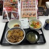 吉野家さん、頑張ってる〜13 ねぎラー油牛丼の味わい方 R6
