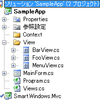 Smart.Windows.Mvc補足