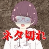 歯が痛いと焦る