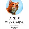 俺たちのハルヒル２０１８～～Ｓライ編～～