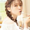 【秋元康が命名】渡辺みり愛 1st写真集のタイトルは「消極的な華やかさ」に決定【表紙の絵柄も公開】