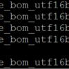 write_file_bom_utf16be