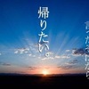 週末の感染者数急増で一気に急落だってあり得ます❗️