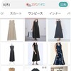 マレーシアに来てからの洋服の変化