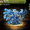 パズドラ 火の龍剣士 ひのりゅうけんし の入手方法や進化素材 スキル上げや使い道情報 パズドラ攻略 裏ワザ 年12月新モンスター最新情報