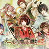 ビルシャナ戦姫 ～一樹の風～ 攻略 感想