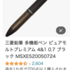 パート勤めも1ヶ月過ぎて、脳梗塞からはや15ヶ月め