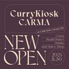 「Curry Kiosk CARMA」