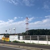 峠。