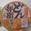 　鬼かき揚げ天ぷらうどんを食べるときも🎵