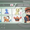 ポケモンSMシングルレートシーズン5使用構築【トリル偽装ヘラクチート】最高最終2003