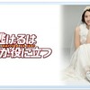 【 新ドラマ 】新垣結衣主演『 逃げるは恥だが役に立つ 』高視聴率スタート！【 ガッキーダンス 】