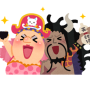 One Piece考察 ヤマトの悪魔の実を予想してみるぞ ぼちカメさんの特撮 アニメ ゲームを語るブログ
