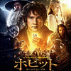 ロード オブ ザ リング サム お前がいて良かった 洋画名言名セリフ 映画名言名セリフ人気ランキングｔｏｐ１０