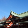 日枝神社参拝の件