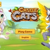 スウェーデン発、ねこあつめ系RPGゲーム🐈🐈に萌えるこの頃。Castle Cats（キャッスルキャッツ）／PocApp Studios