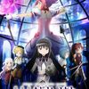 完全解説「劇場版 魔法少女まどか☆マギカ [新編] 叛逆の物語」考察　あらすじ　まどマギ