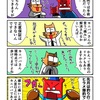 痛いとは言えまだまだ歩けてるカニパパ