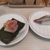 【はま寿司】九州うまかねた祭り。