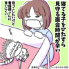 NICU入院中にやっておくといいこと【記事】