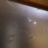 昭和の家に住んでるから寒い