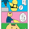 【子育て漫画】3歳児のイケメン再び