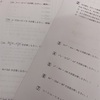 計算バトル例のヤツ　中学生ver