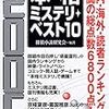 「近代文学の終り」と江戸文化