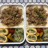 豚丼弁当