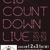 CIB COUNT DOWN LIVE !