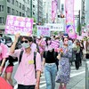 選挙ギャルズ