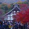 15th京都紅葉の旅2022　～天龍寺の紅葉～