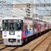 京阪のミャクミャク電車を撮りに行く。