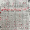 179万馬券への道（内房Ｓ編）