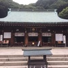 神社仏閣巡り 静岡縣護国神社