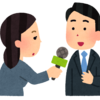 面接時に「質問はありますか？」と聞かれたら