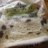 ハラル対応カップラーメン（かなりグレー…）