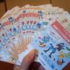 円東寺『夏期ラジオ体操会』のお知らせ