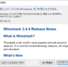 Wireshark 3.4.4 