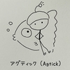 (277)