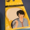 イケメン付箋見つけた💜