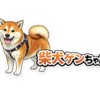 ゲンちゃん、大草城の天守閣へ！