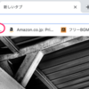 Chromeのブックマークを整理するコツ