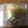 普通なら美味しい。レモンをもっと入れて〜。(2017-3)