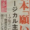 森田剛君舞台決定おめでとう❗️