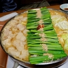 キングオブもつ鍋「前田屋」総本店