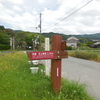 歩き旅のスケッチ［山の辺の道］１１・・・夜都伎神社へ