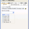  gcc で windows プログラミング覚え