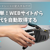 GoogleスプレッドシートのIMPORTXML関数でガソリン代を自動取得
