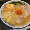 山形市　麺場くうが？ 山形店　エソ煮干し味噌をご紹介！🍜